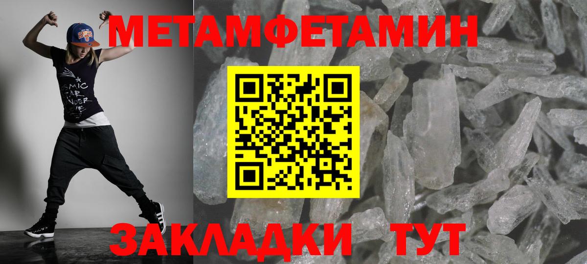 АМФЕТАМИН  АМФЕТАМИН Розовый  Вход с VPN  Астрахань 