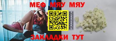 jwh Наро-Фоминск