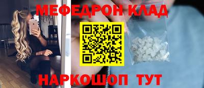 jwh Наро-Фоминск