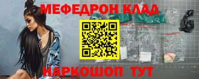 jwh Наро-Фоминск