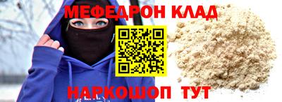 jwh Наро-Фоминск