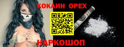 jwh Наро-Фоминск