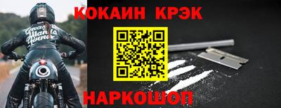 jwh Наро-Фоминск