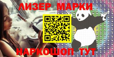 jwh Наро-Фоминск