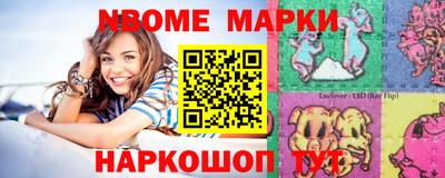 jwh Наро-Фоминск