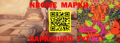 jwh Наро-Фоминск