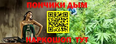 мефедрон Нарткала