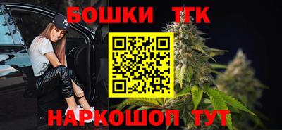мефедрон Нарткала