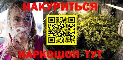 мефедрон Нарткала