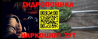 мефедрон Нарткала