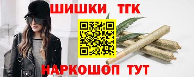 мефедрон Нарткала