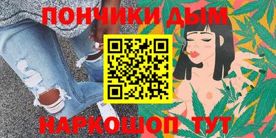 дистиллят марихуана Нальчик