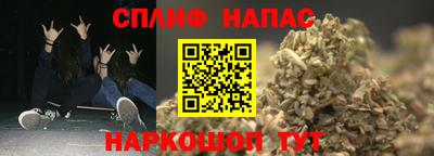 jwh Наро-Фоминск