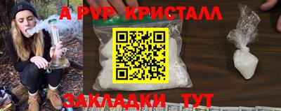 мефедрон Нарткала
