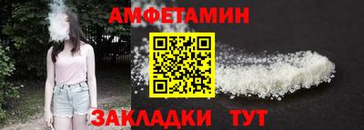 мефедрон Нарткала