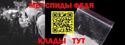 мефедрон Нарткала