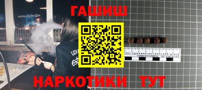 мефедрон Нарткала