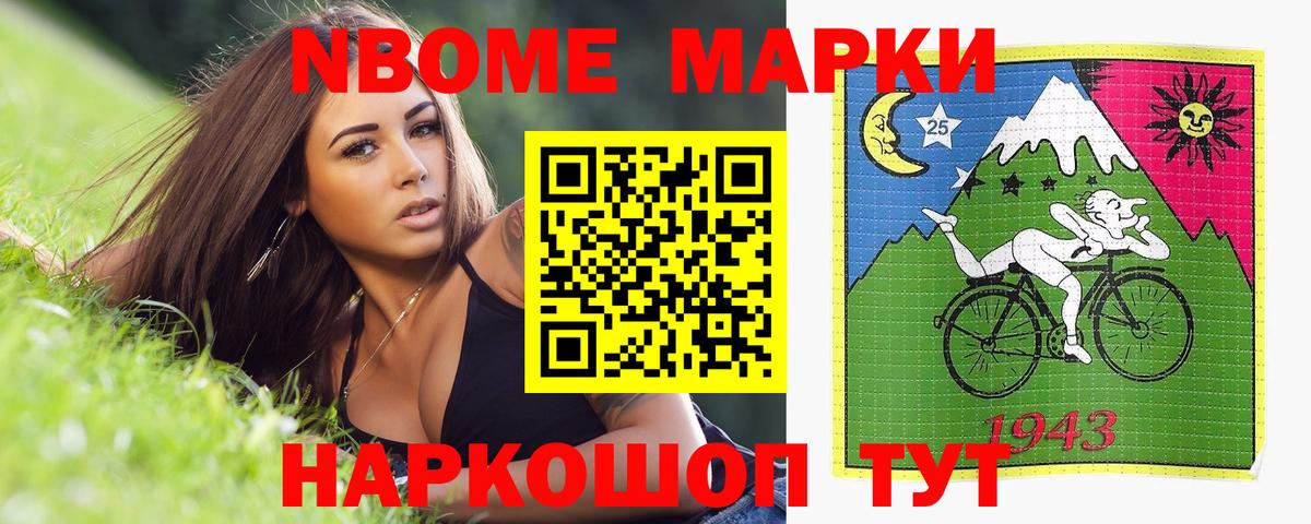 Астрахань  ЛСД экстази ecstasy  Лсд 25 экстази кислота  Вход с VPN 