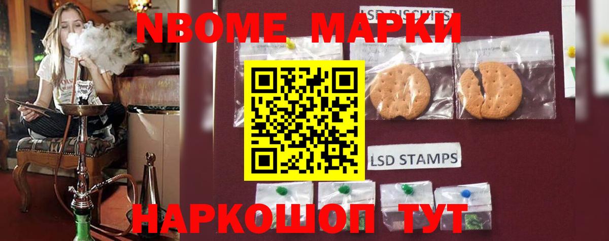 ЛСД экстази ecstasy Астрахань